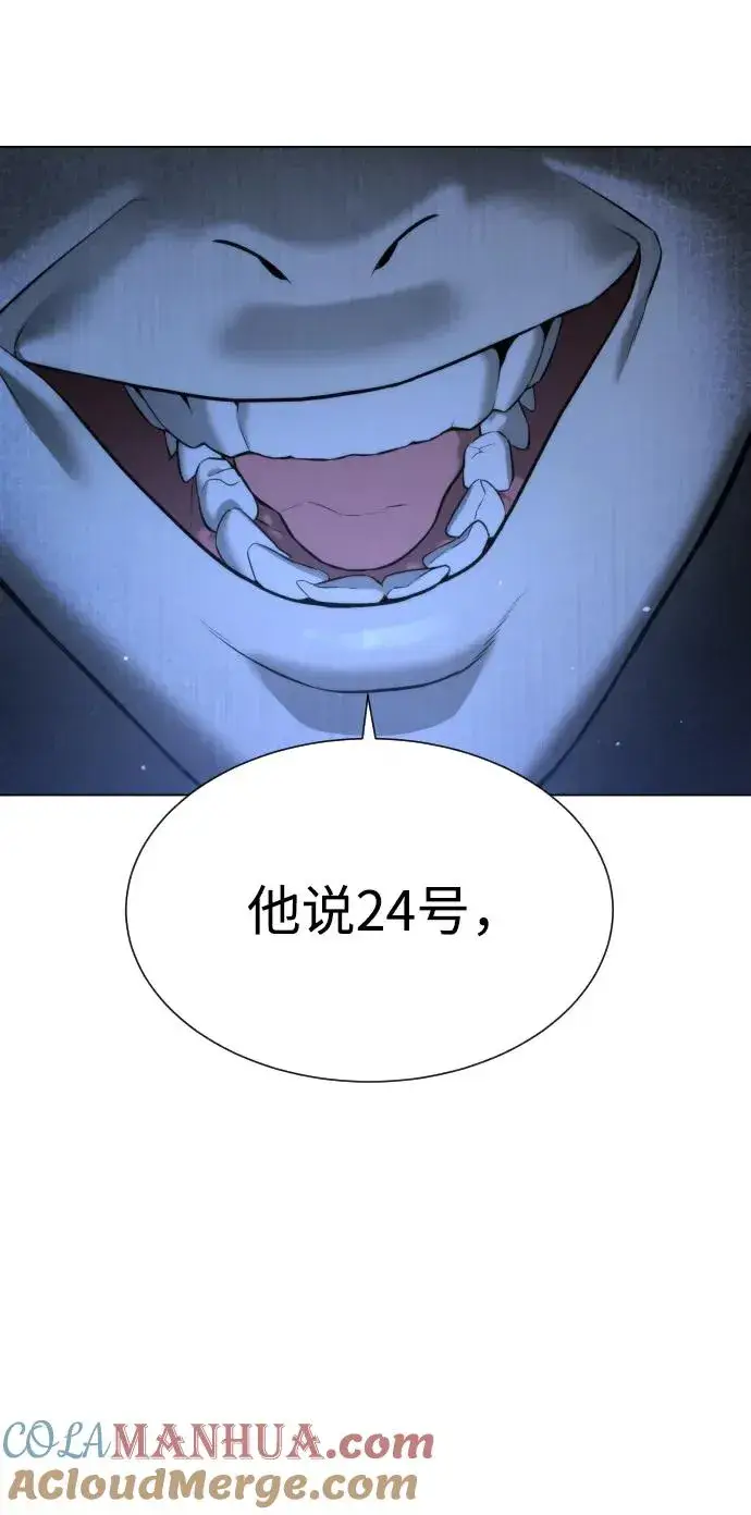 《杀手巴德罗》[第18话] 宥娜小姐现在要怎么做？图117