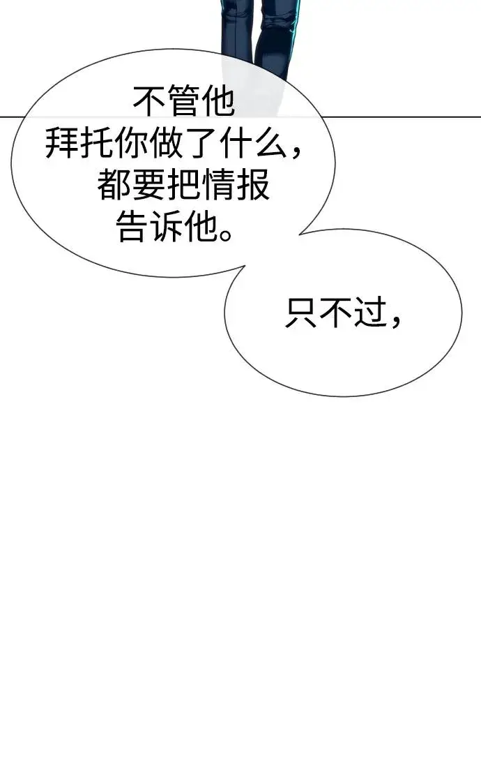《杀手巴德罗》[第18话] 宥娜小姐现在要怎么做？图119