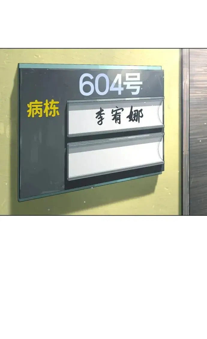 《杀手巴德罗》[第18话] 宥娜小姐现在要怎么做？图135