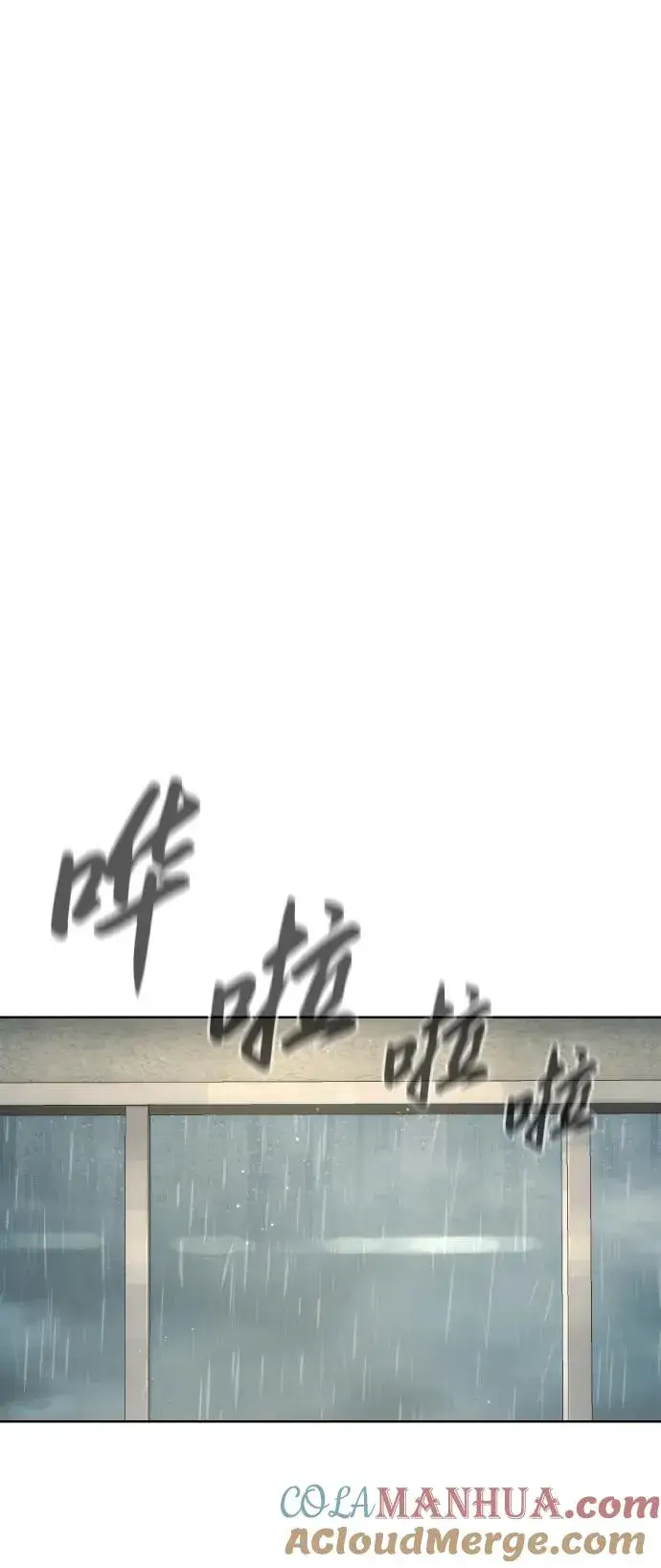 《杀手巴德罗》[第18话] 宥娜小姐现在要怎么做？图161