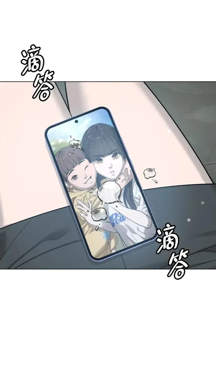 《杀手巴德罗》[第18话] 宥娜小姐现在要怎么做？图162
