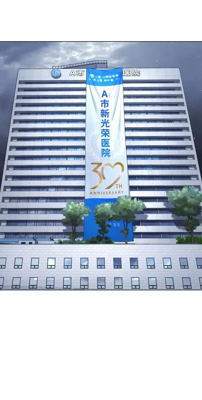 《杀手巴德罗》[第18话] 宥娜小姐现在要怎么做？图166