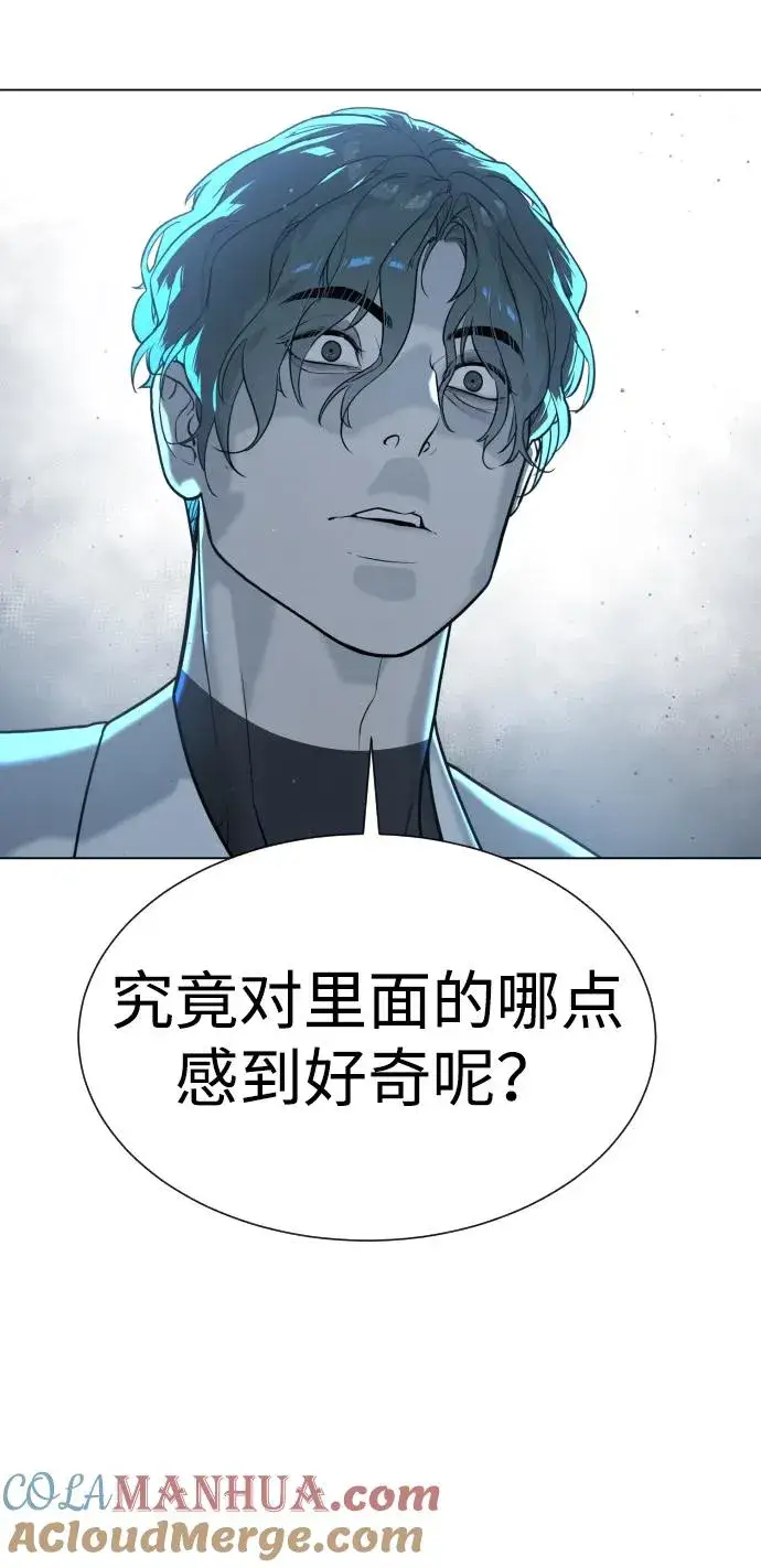 《杀手巴德罗》[第18话] 宥娜小姐现在要怎么做？图25