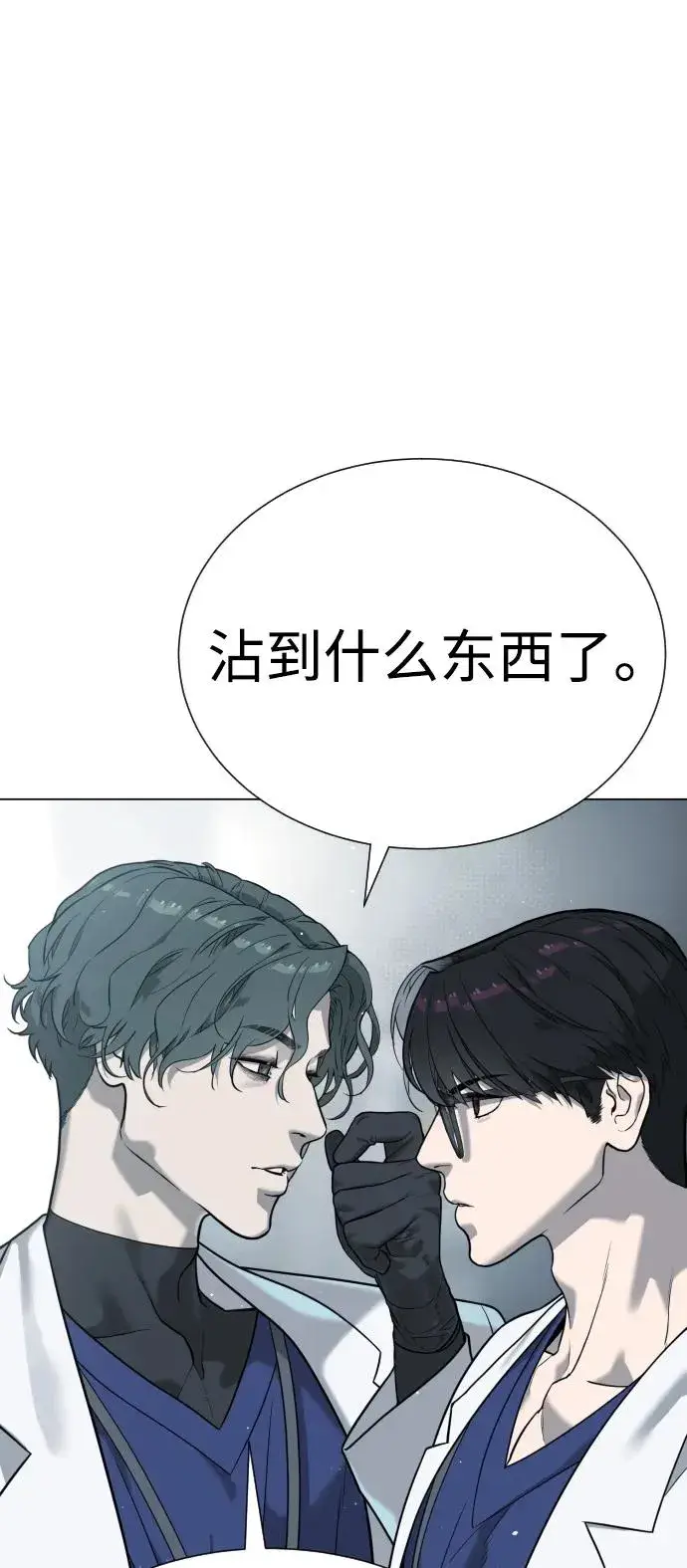《杀手巴德罗》[第18话] 宥娜小姐现在要怎么做？图40