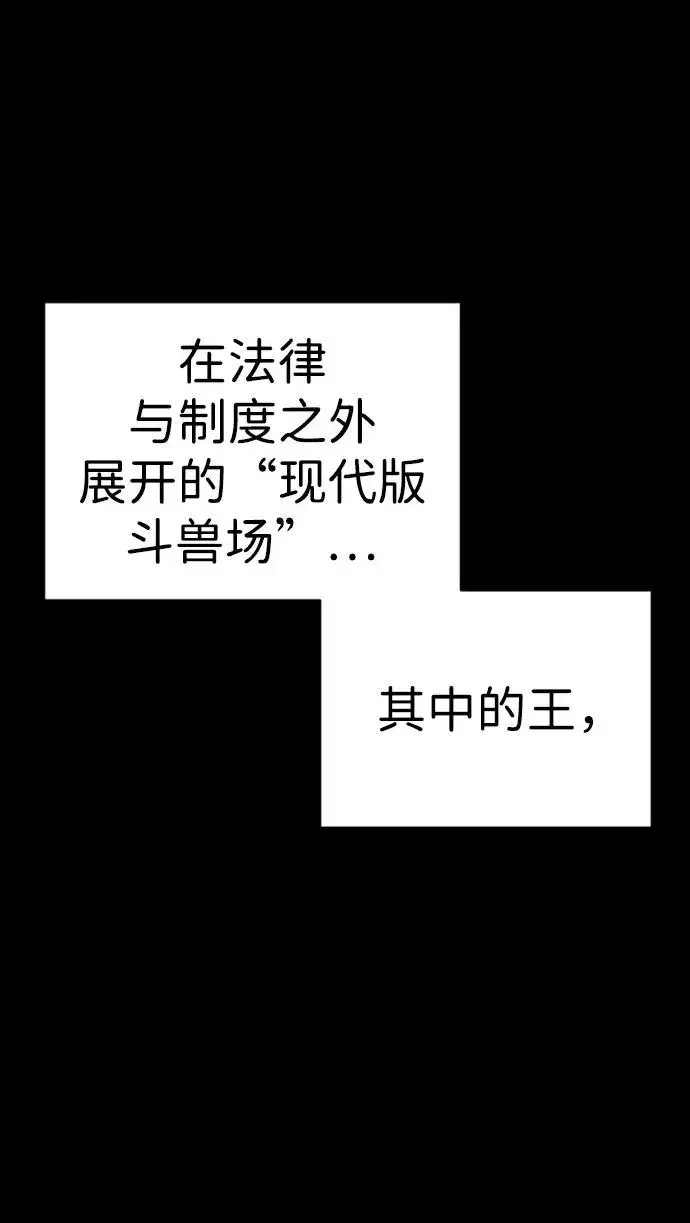 《杀手巴德罗》[第18话] 宥娜小姐现在要怎么做？图51
