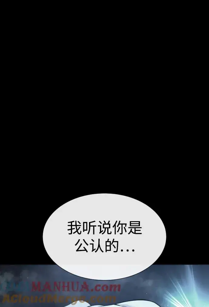 《杀手巴德罗》[第18话] 宥娜小姐现在要怎么做？图53