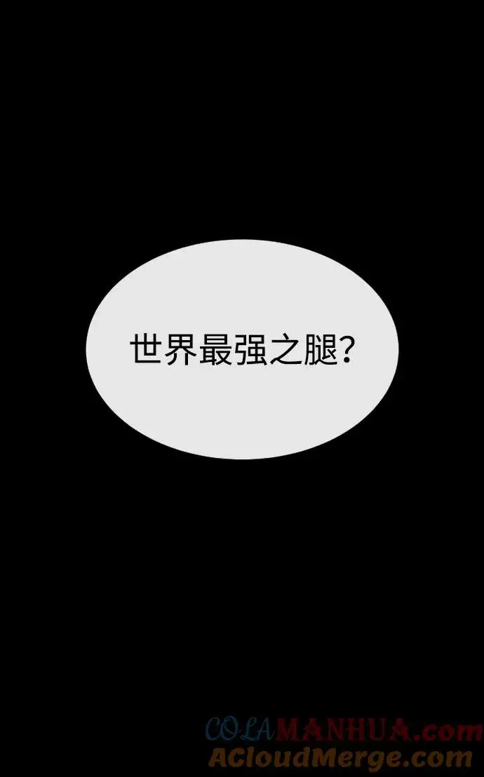 《杀手巴德罗》[第18话] 宥娜小姐现在要怎么做？图57