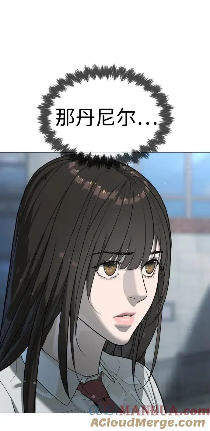 《杀手巴德罗》[第18话] 宥娜小姐现在要怎么做？图89