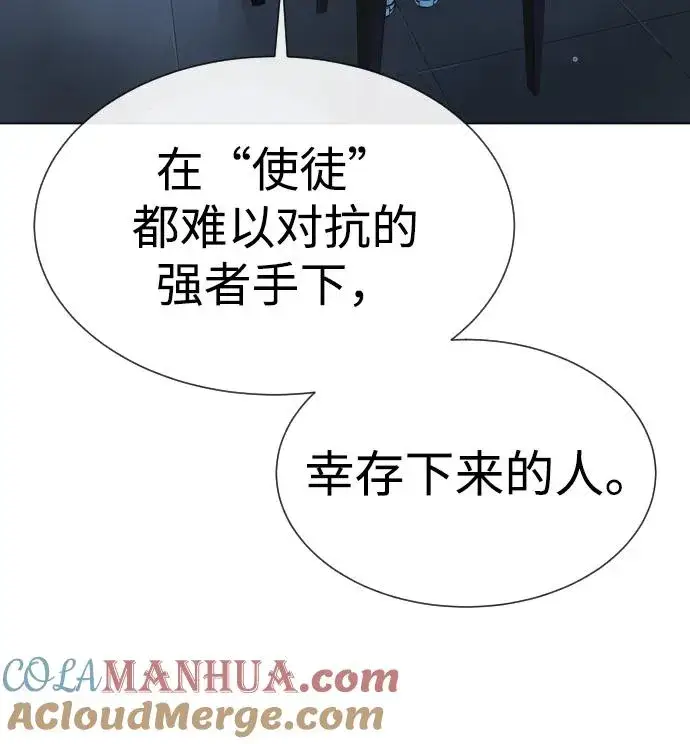《杀手巴德罗》[第18话] 宥娜小姐现在要怎么做？图93