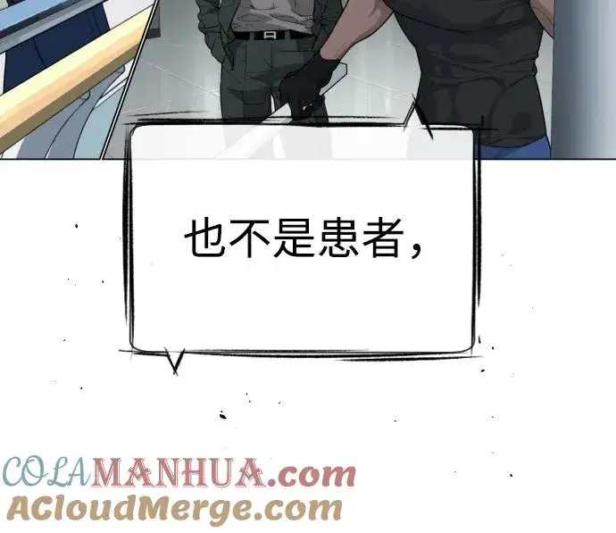 《杀手巴德罗》[第19话] 老虎幼崽图101