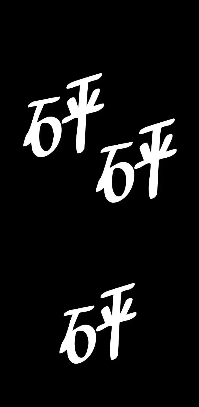 《杀手巴德罗》[第19话] 老虎幼崽图115