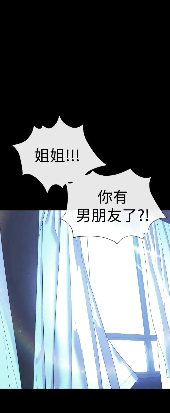《杀手巴德罗》[第19话] 老虎幼崽图2