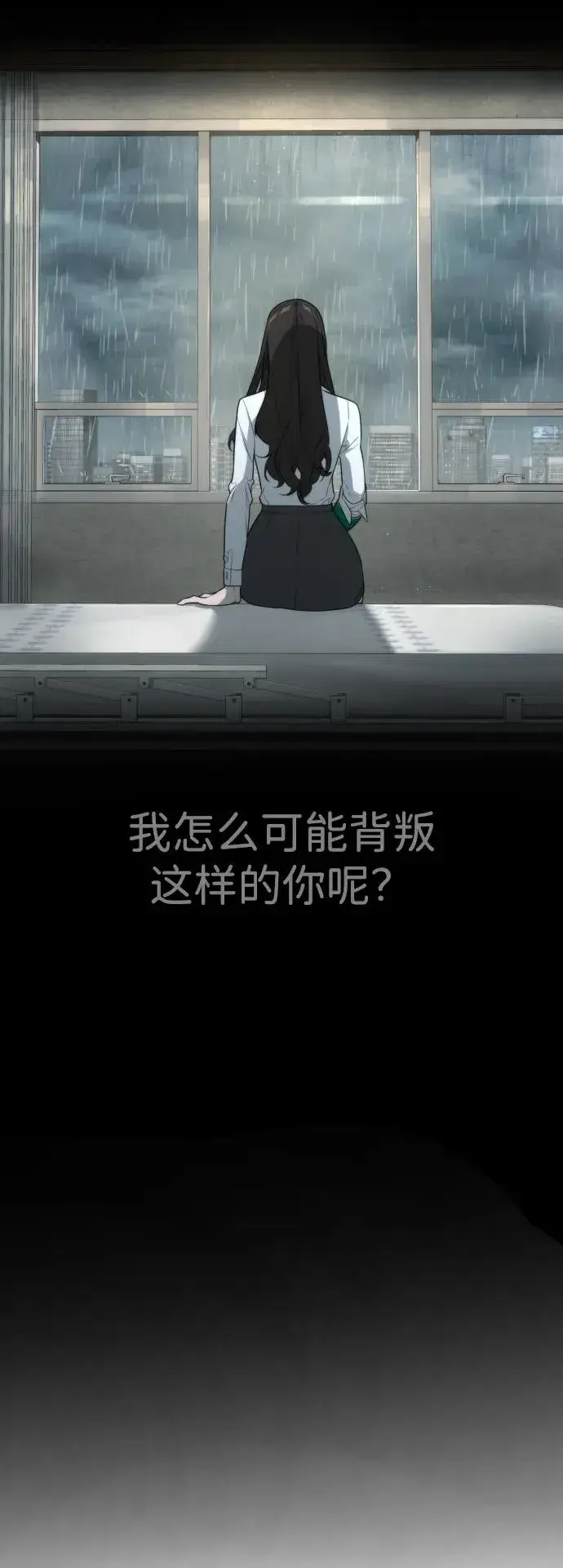 《杀手巴德罗》[第19话] 老虎幼崽图59