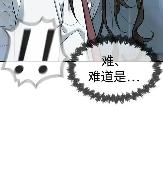 《杀手巴德罗》[第19话] 老虎幼崽图91