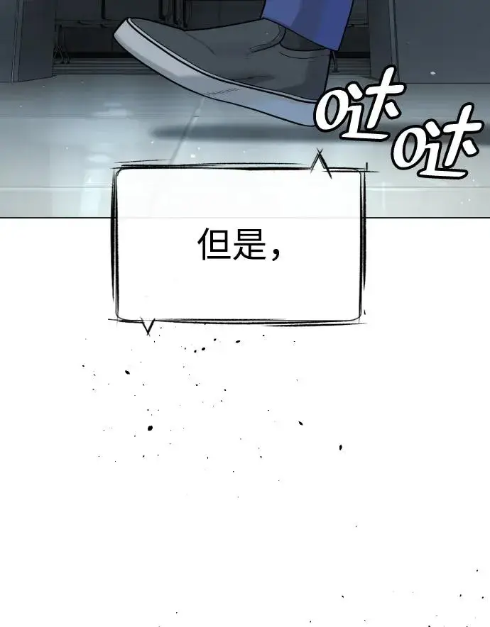 《杀手巴德罗》[第19话] 老虎幼崽图98