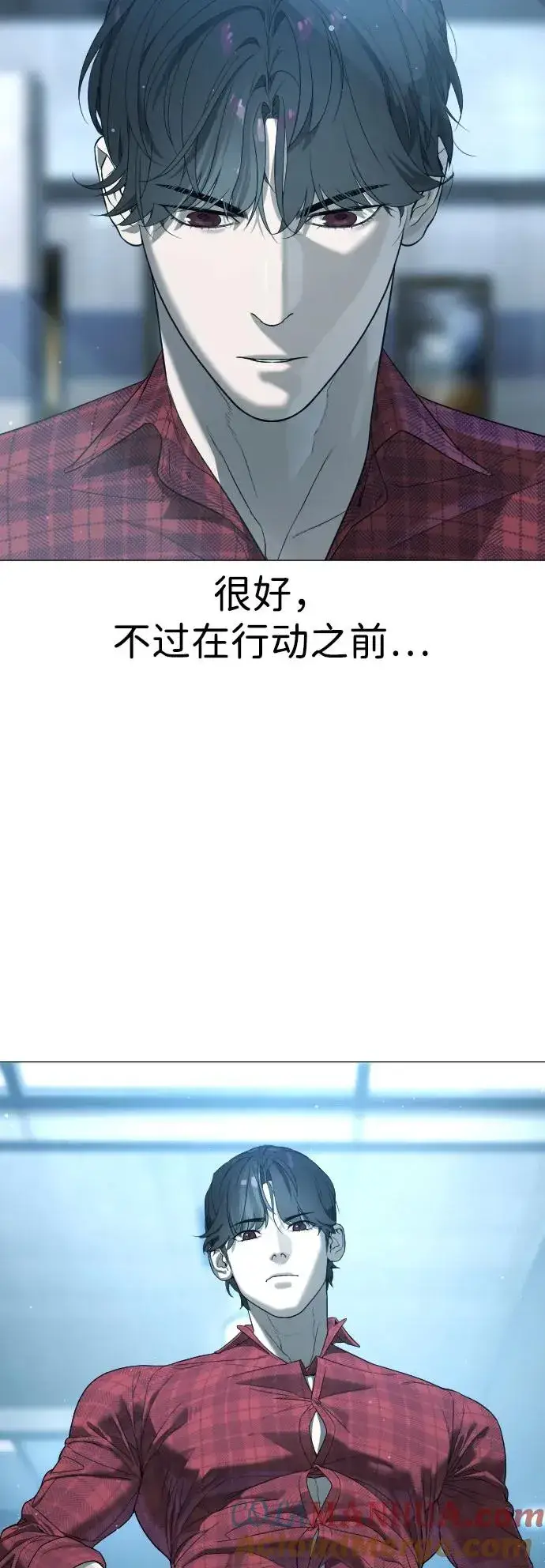 《杀手巴德罗》[第2话] 在洗手间抽烟的话？图17