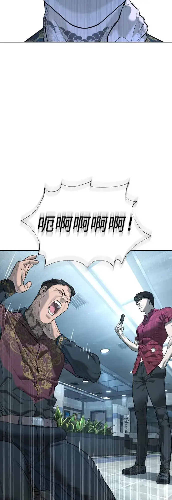《杀手巴德罗》[第2话] 在洗手间抽烟的话？图44