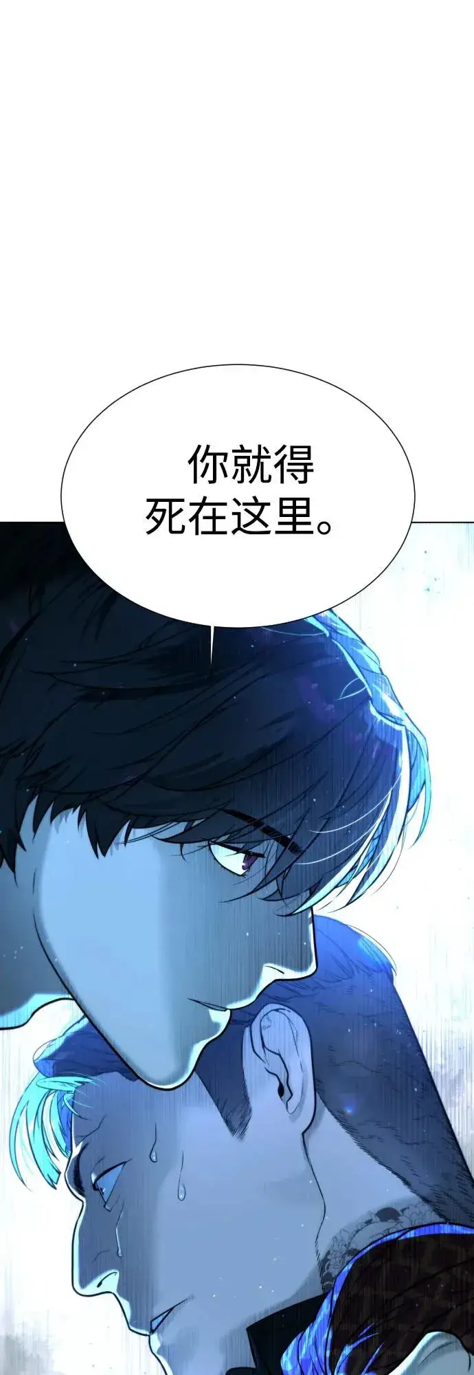 《杀手巴德罗》[第2话] 在洗手间抽烟的话？图47