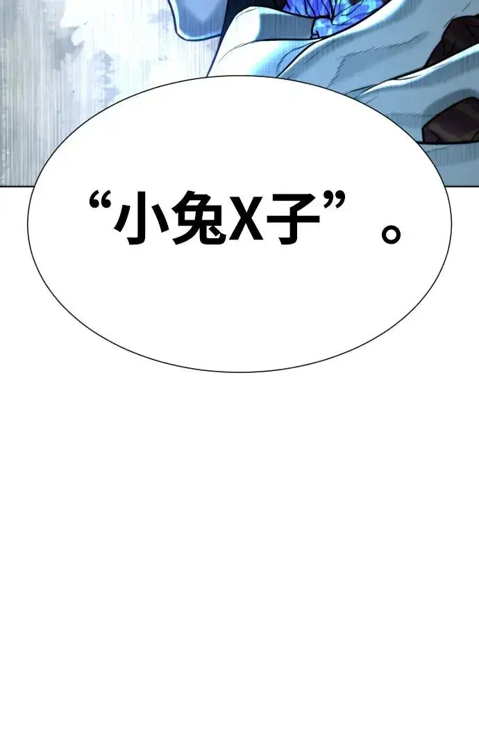 《杀手巴德罗》[第2话] 在洗手间抽烟的话？图48