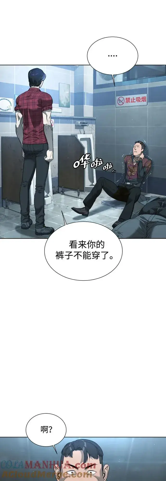 《杀手巴德罗》[第2话] 在洗手间抽烟的话？图49