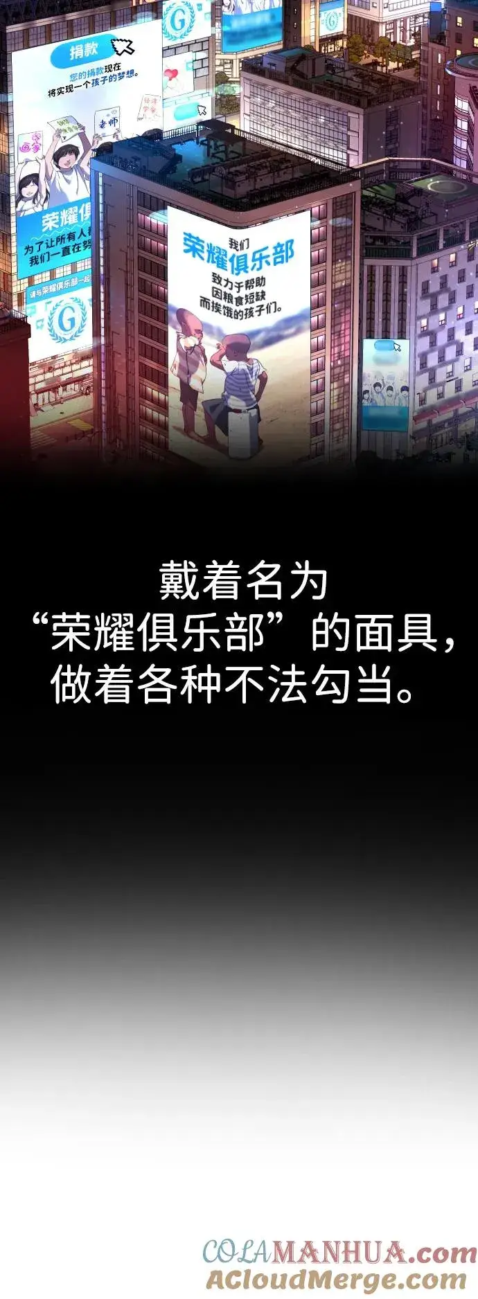 《杀手巴德罗》[第2话] 在洗手间抽烟的话？图57