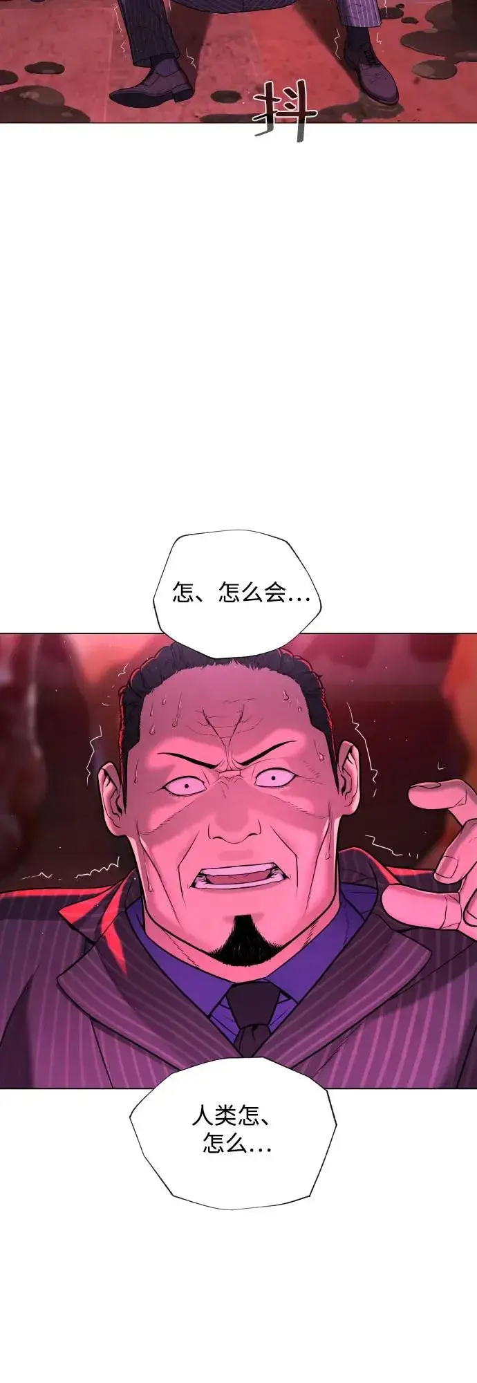 《杀手巴德罗》[第2话] 在洗手间抽烟的话？图71