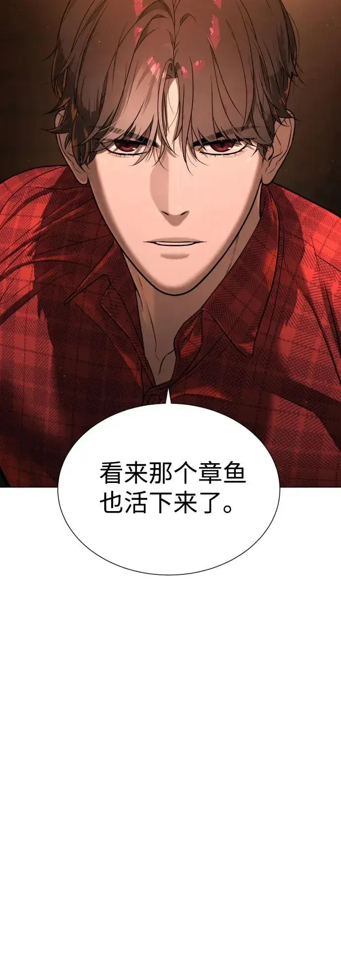 《杀手巴德罗》[第2话] 在洗手间抽烟的话？图8