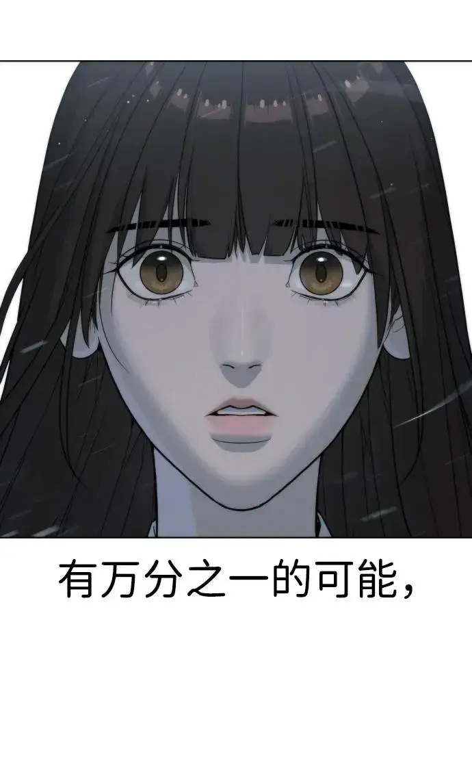 《杀手巴德罗》[第20话] 1挑100的战斗图100