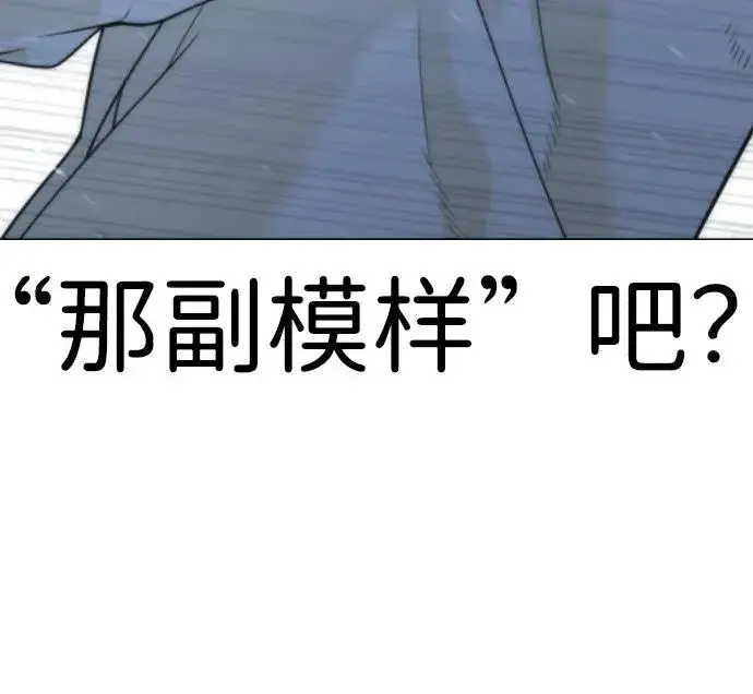 《杀手巴德罗》[第20话] 1挑100的战斗图104