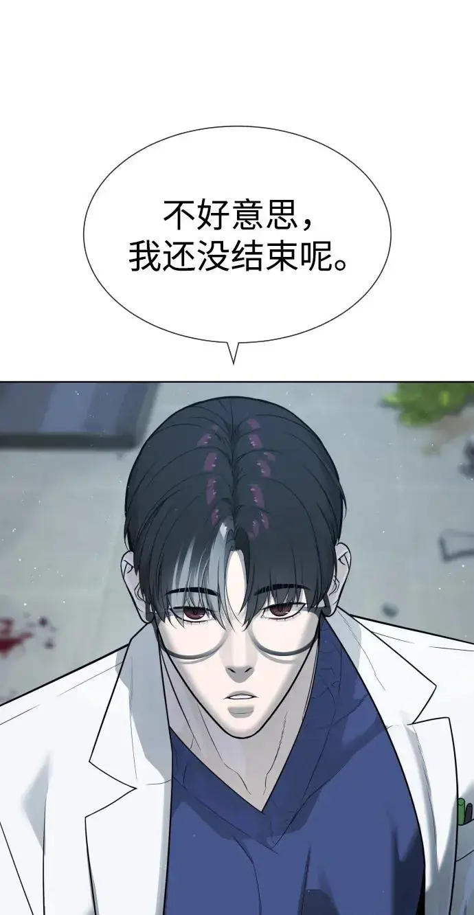 《杀手巴德罗》[第20话] 1挑100的战斗图111