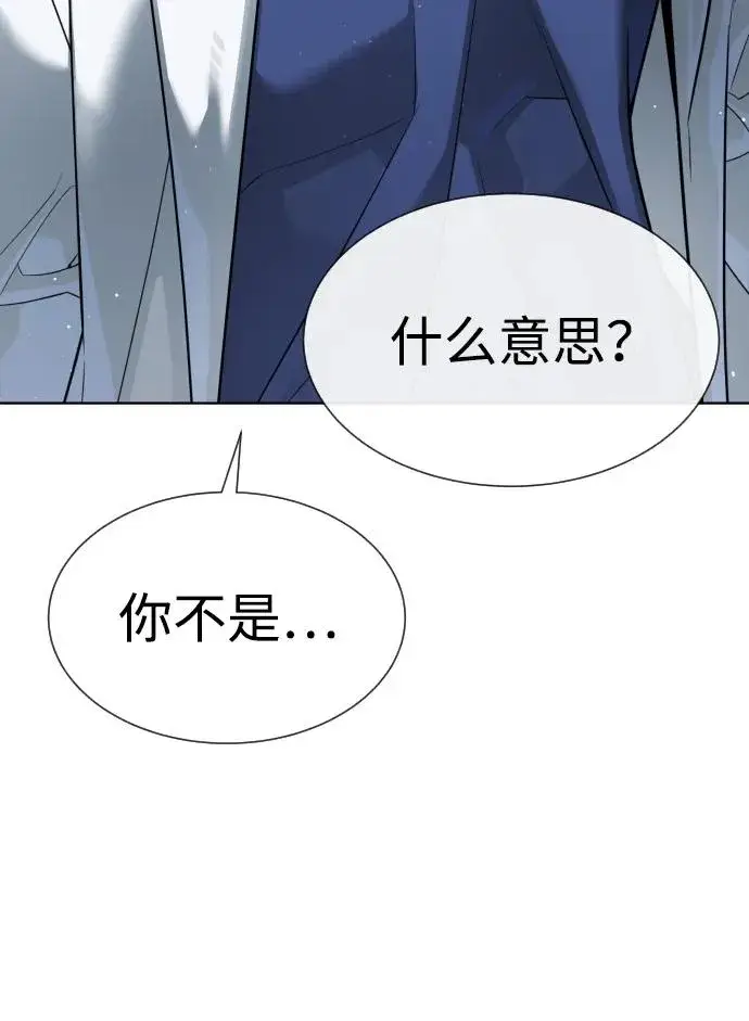 《杀手巴德罗》[第20话] 1挑100的战斗图112