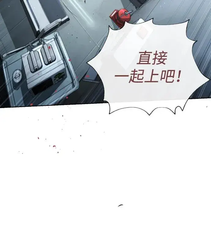 《杀手巴德罗》[第20话] 1挑100的战斗图15