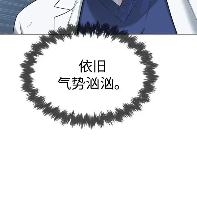 《杀手巴德罗》[第20话] 1挑100的战斗图19