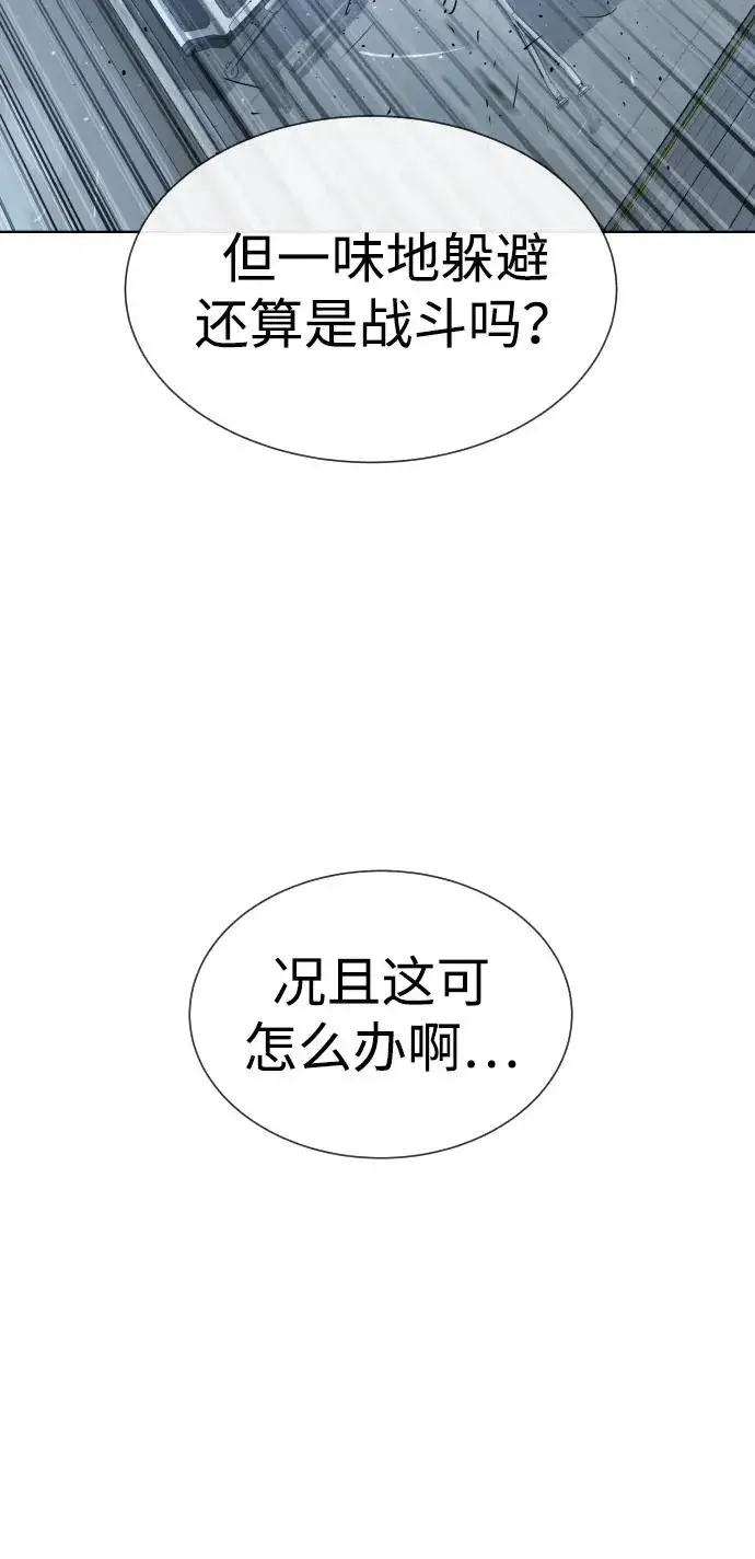 《杀手巴德罗》[第20话] 1挑100的战斗图24