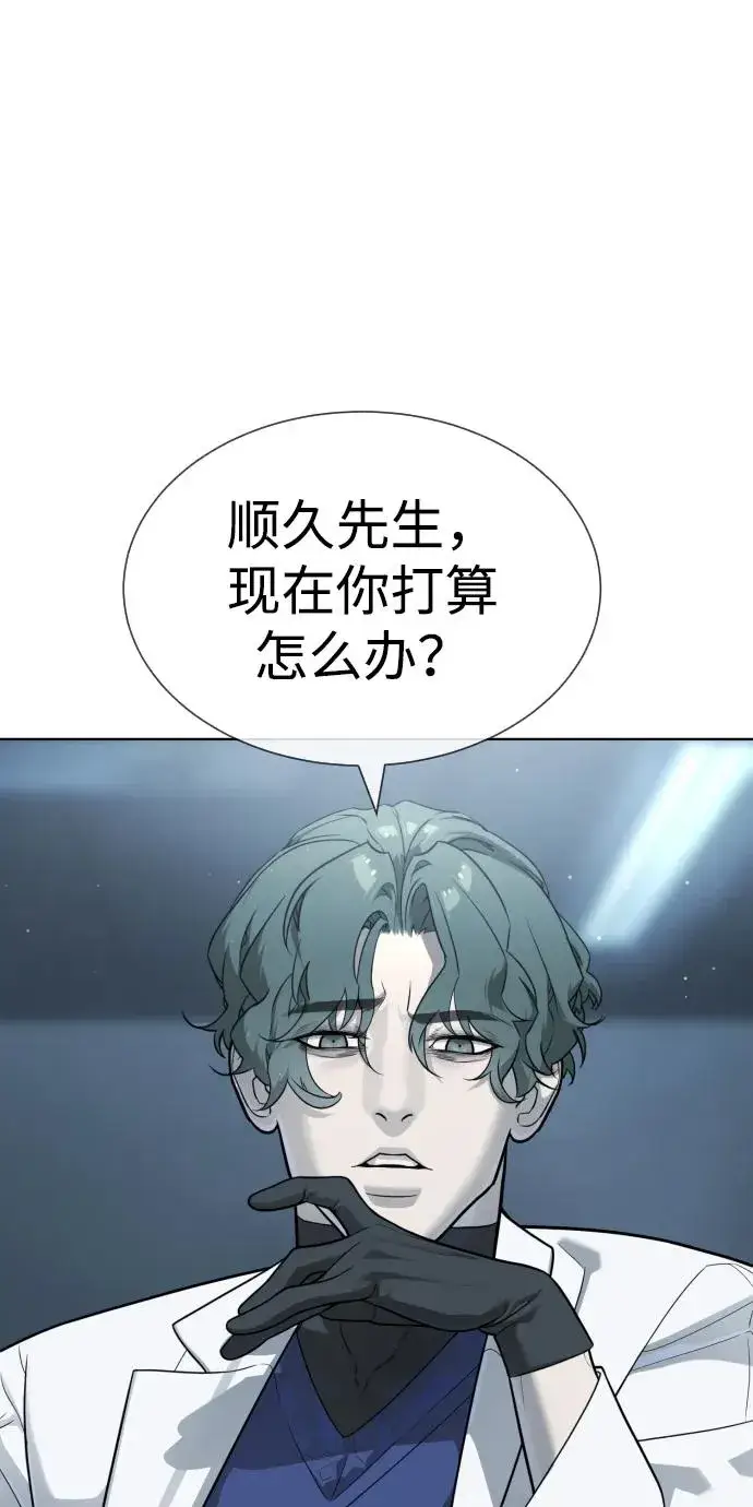 《杀手巴德罗》[第20话] 1挑100的战斗图26
