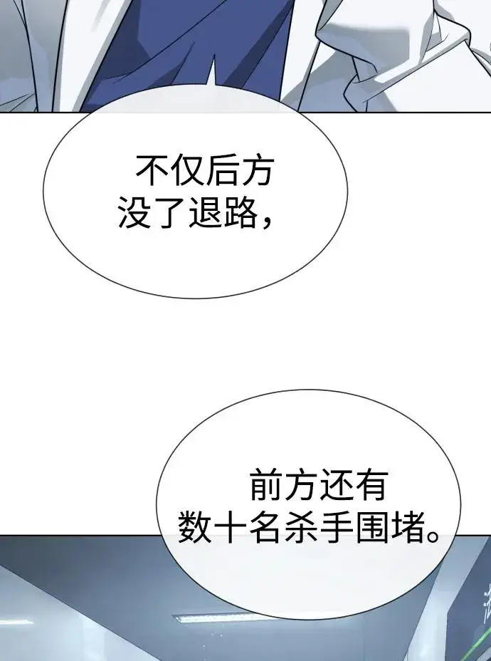 《杀手巴德罗》[第20话] 1挑100的战斗图27