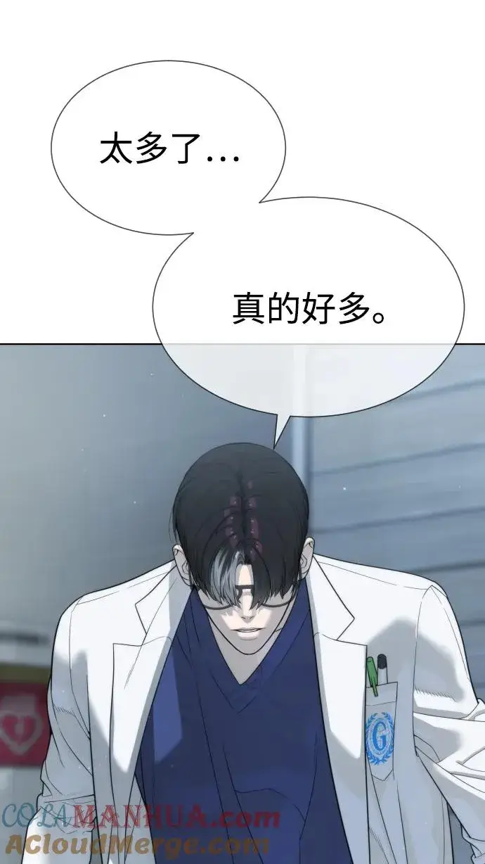 《杀手巴德罗》[第20话] 1挑100的战斗图29