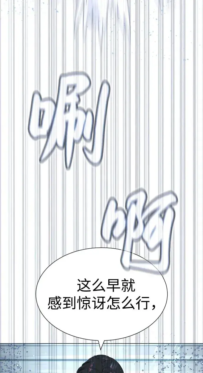 《杀手巴德罗》[第20话] 1挑100的战斗图38
