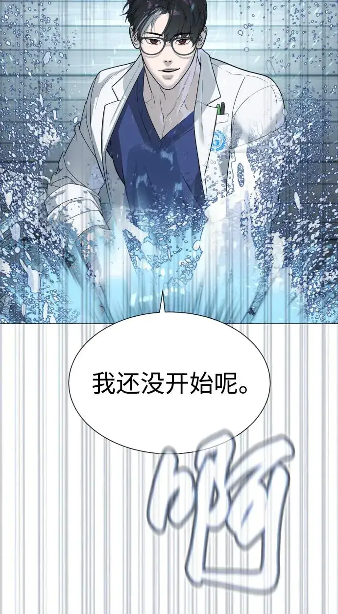 《杀手巴德罗》[第20话] 1挑100的战斗图39