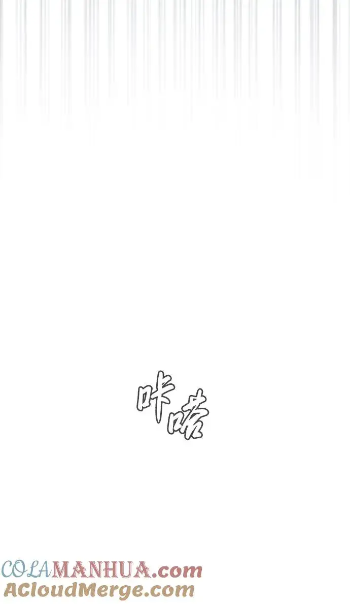 《杀手巴德罗》[第20话] 1挑100的战斗图41