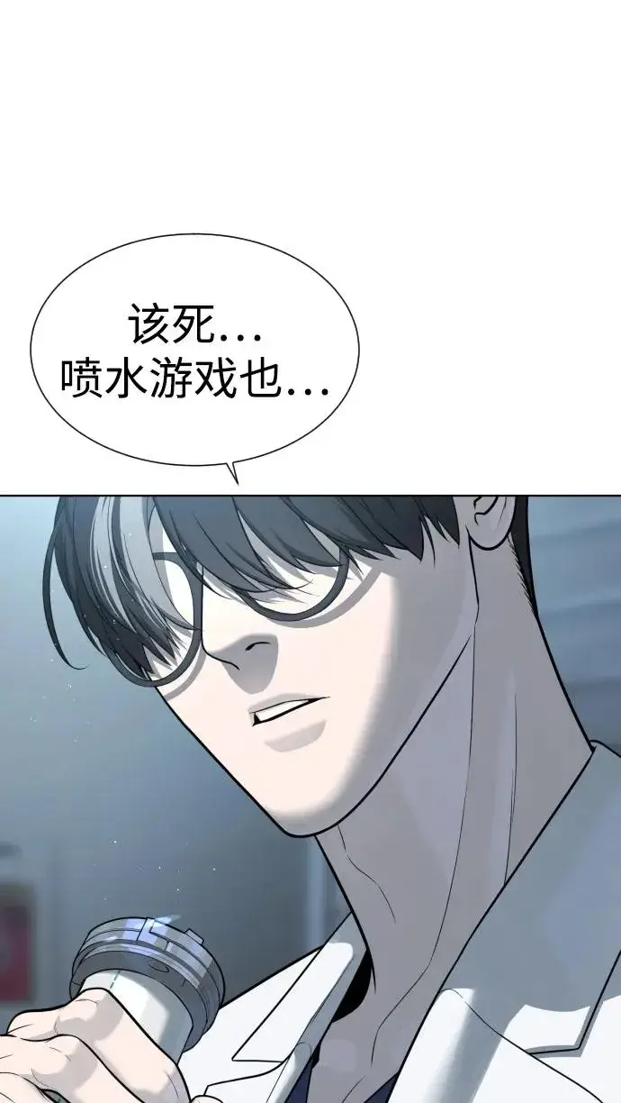 《杀手巴德罗》[第20话] 1挑100的战斗图44