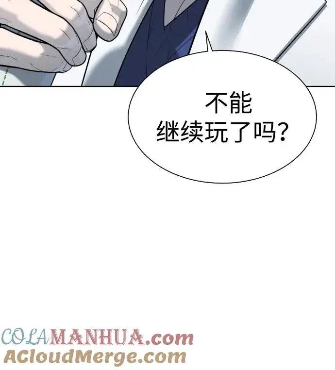 《杀手巴德罗》[第20话] 1挑100的战斗图45