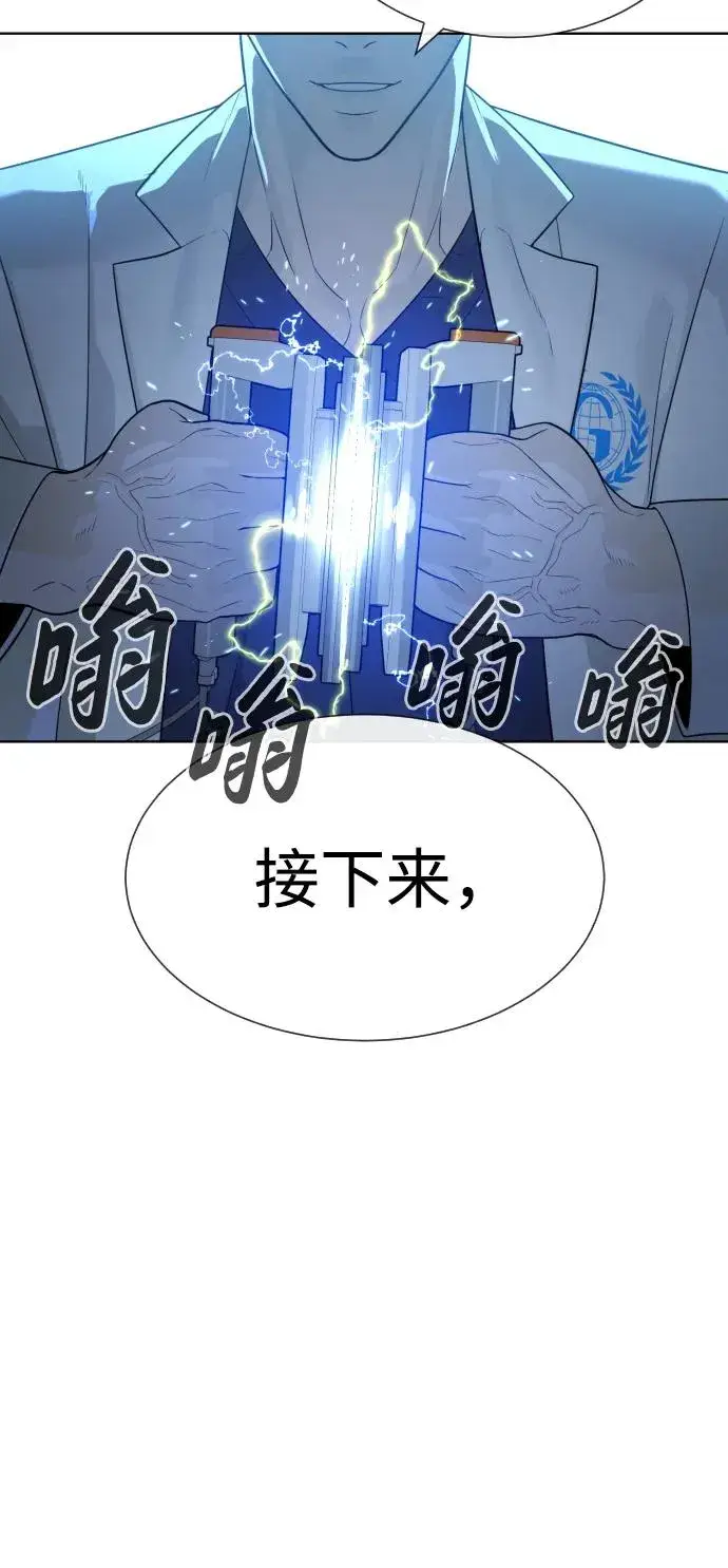 《杀手巴德罗》[第20话] 1挑100的战斗图48