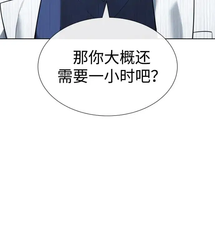 《杀手巴德罗》[第20话] 1挑100的战斗图59
