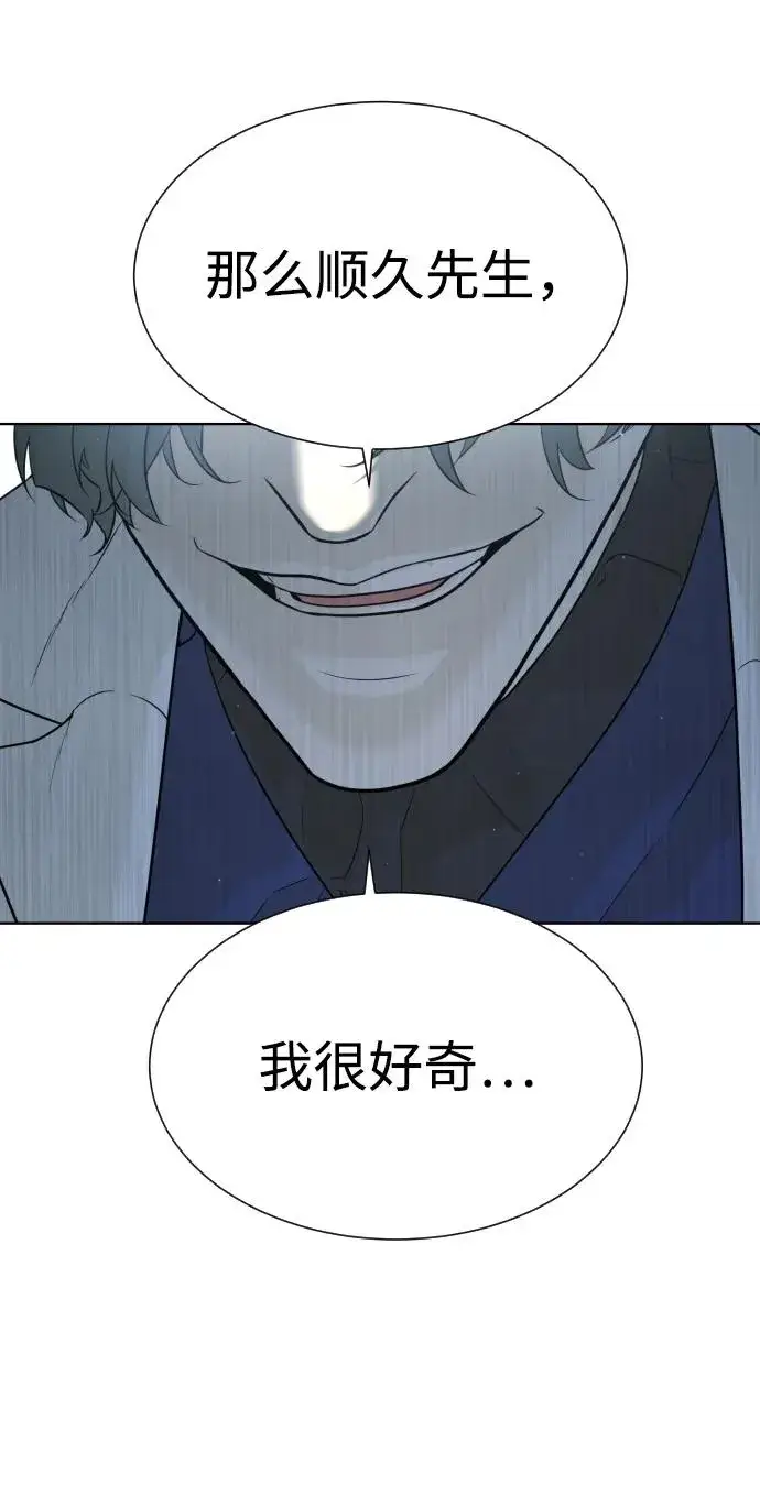 《杀手巴德罗》[第20话] 1挑100的战斗图6