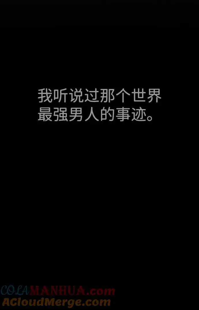 《杀手巴德罗》[第20话] 1挑100的战斗图89