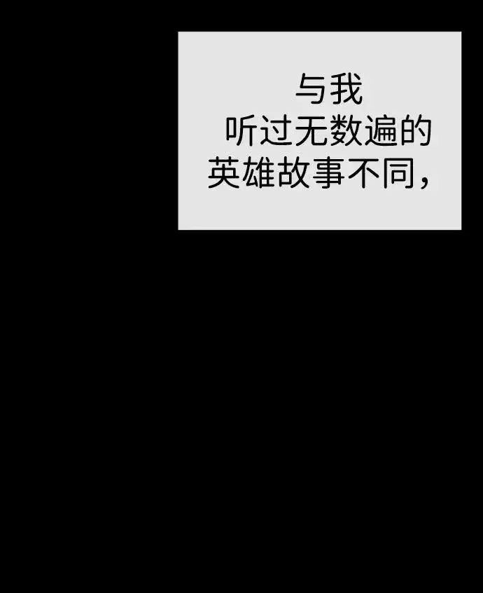 《杀手巴德罗》[第20话] 1挑100的战斗图92