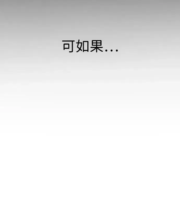 《杀手巴德罗》[第20话] 1挑100的战斗图99