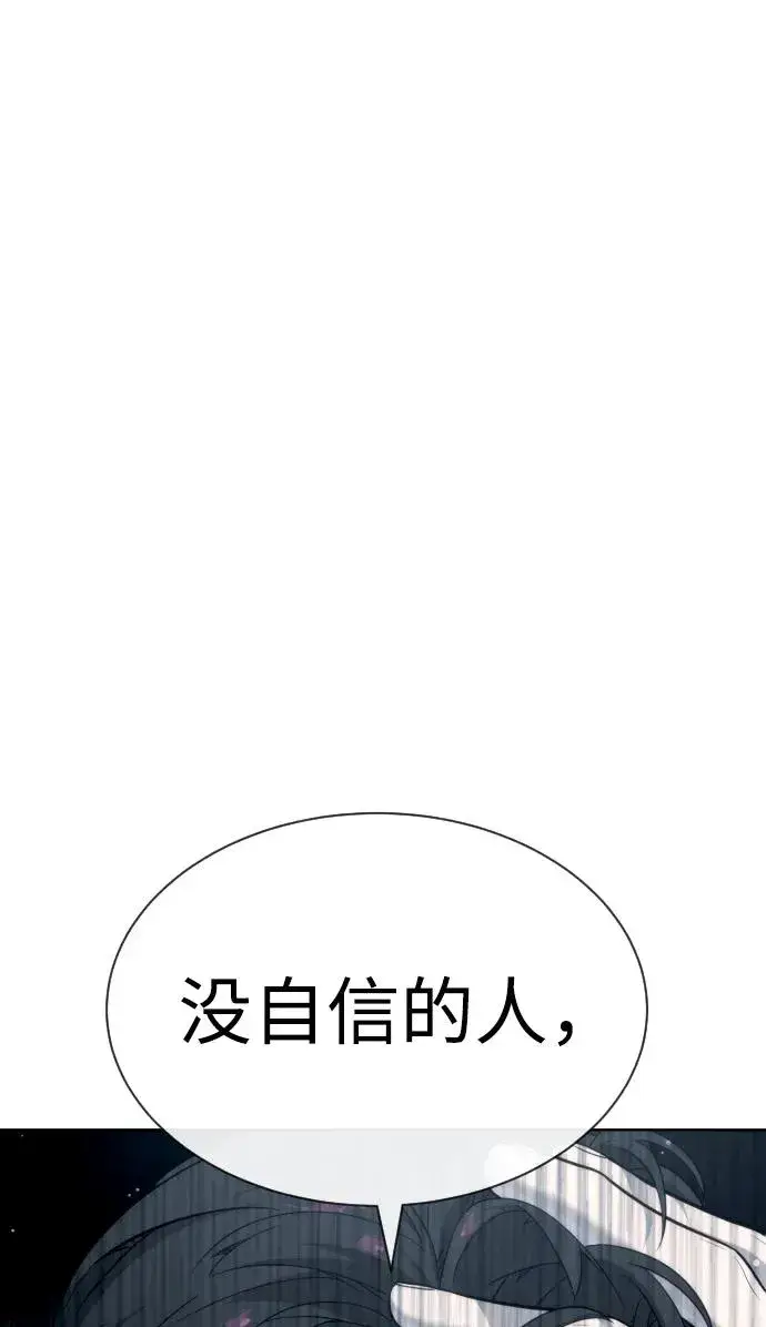 《杀手巴德罗》[第21话] 使徒巴德罗VS使徒那丹尼尔图10