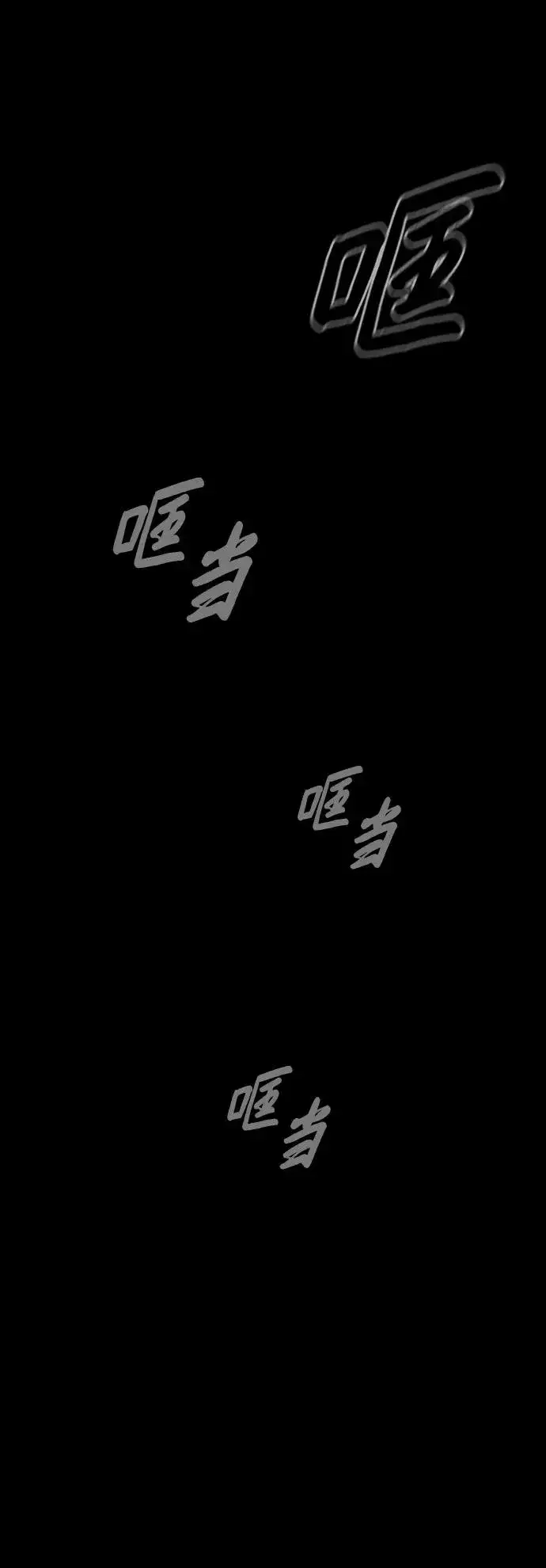 《杀手巴德罗》[第21话] 使徒巴德罗VS使徒那丹尼尔图108